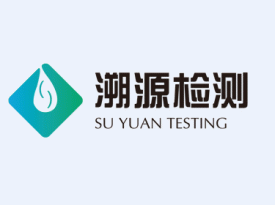 万年鑫磊建材有限公司万年县裴梅镇机制砂加工点建设项目职业病危害预评价报告