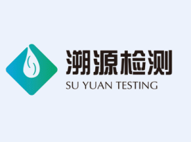 南昌吴越塑料工业有限公司定期检测报告
